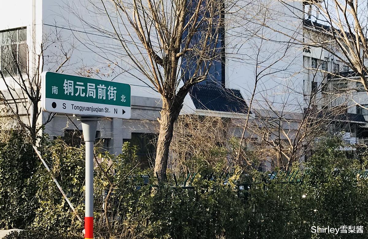 西藏|位于济南闹市却游客罕至的老街,比曲水亭街更有烟火气,藏着地图上找不到的小江南