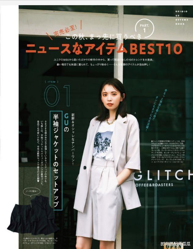 短发 奔四奔五的女人，尽量少烫“大妈卷”，毁发质不说，看着又土又俗