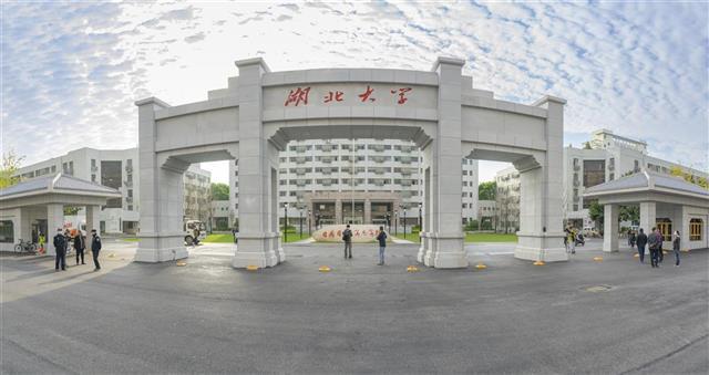 |这所在汉高校面向全球招聘院长