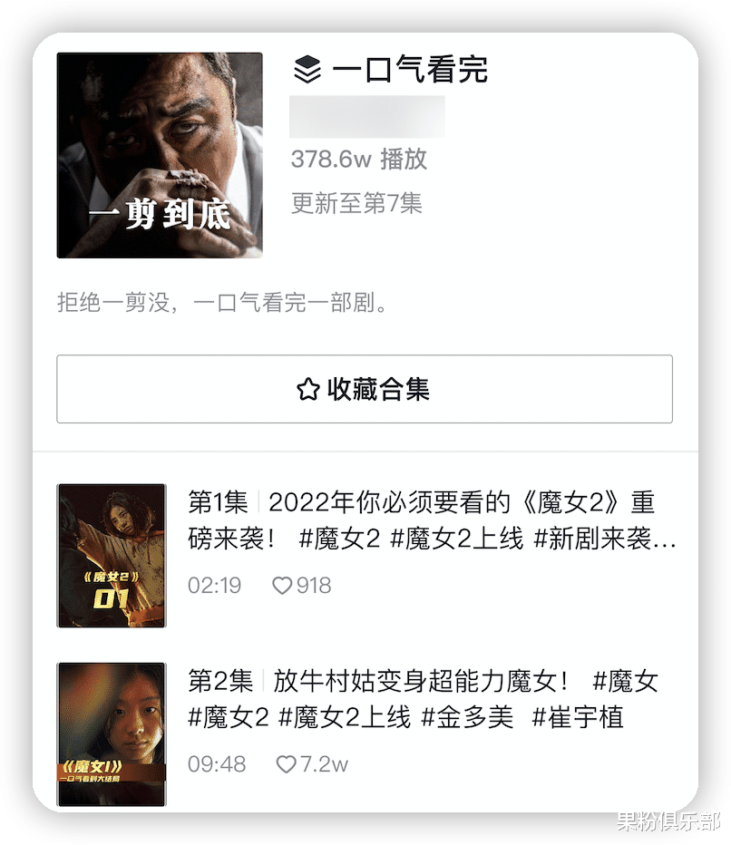 物流|抖音、爱奇艺牵手，短视频要「变天」？