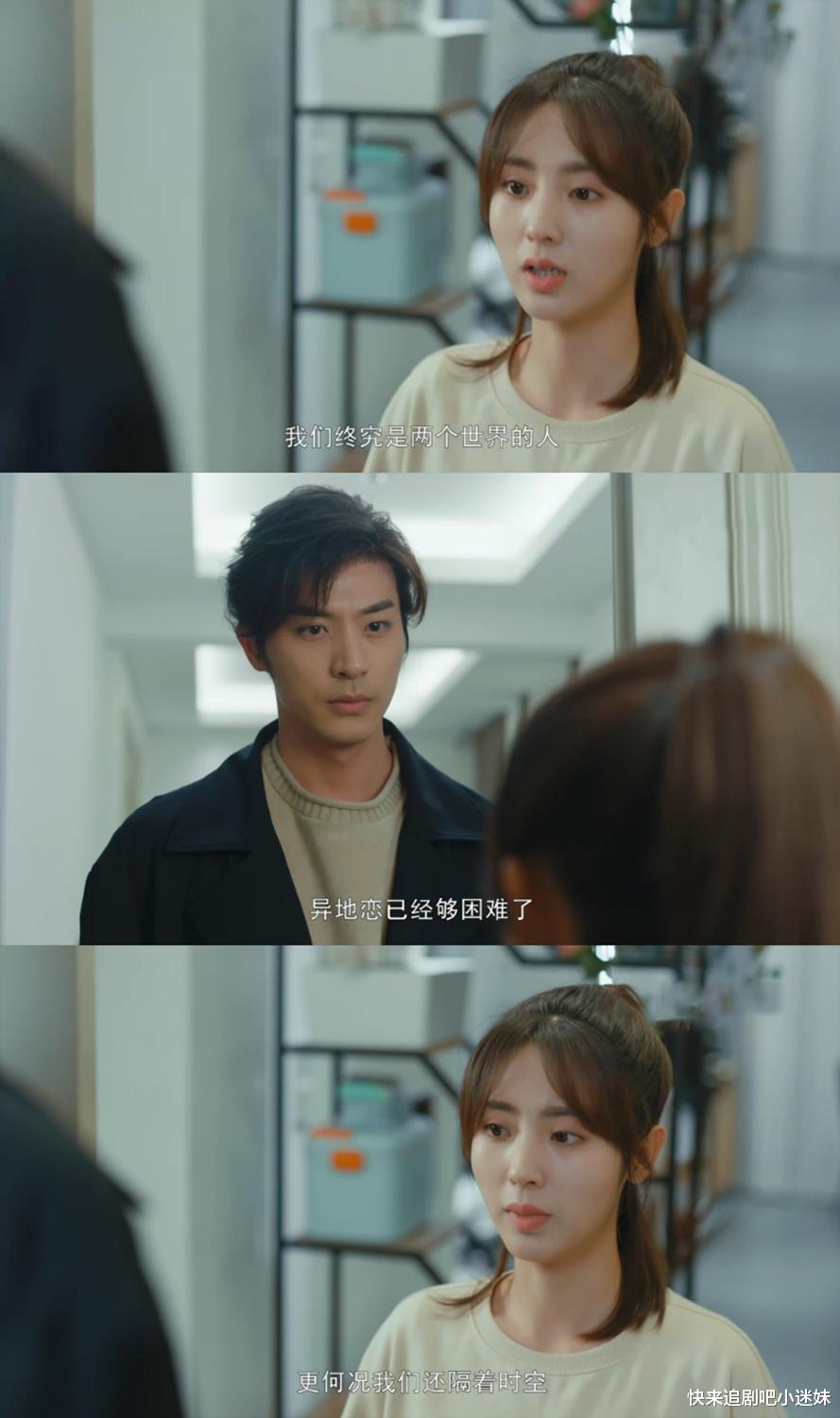 花溪记|邢菲徐开骋《花溪记》即将定档,无厘头甜宠剧,上演穿越大乱炖