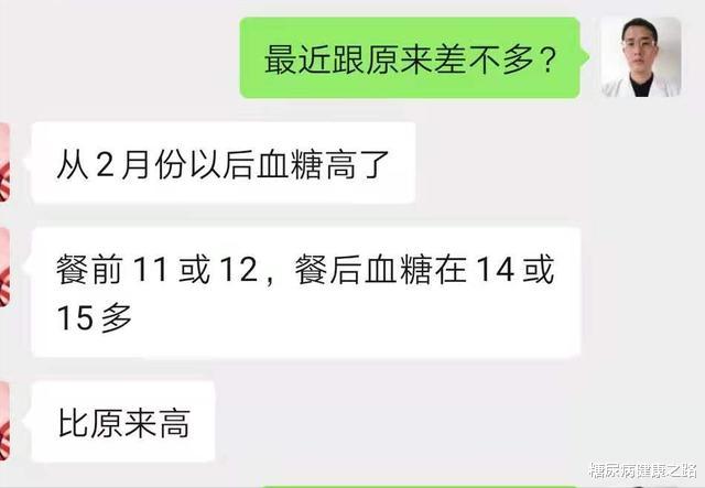 血糖|肠道菌群影响全身健康！调节血糖是其中之一，5个案例证明