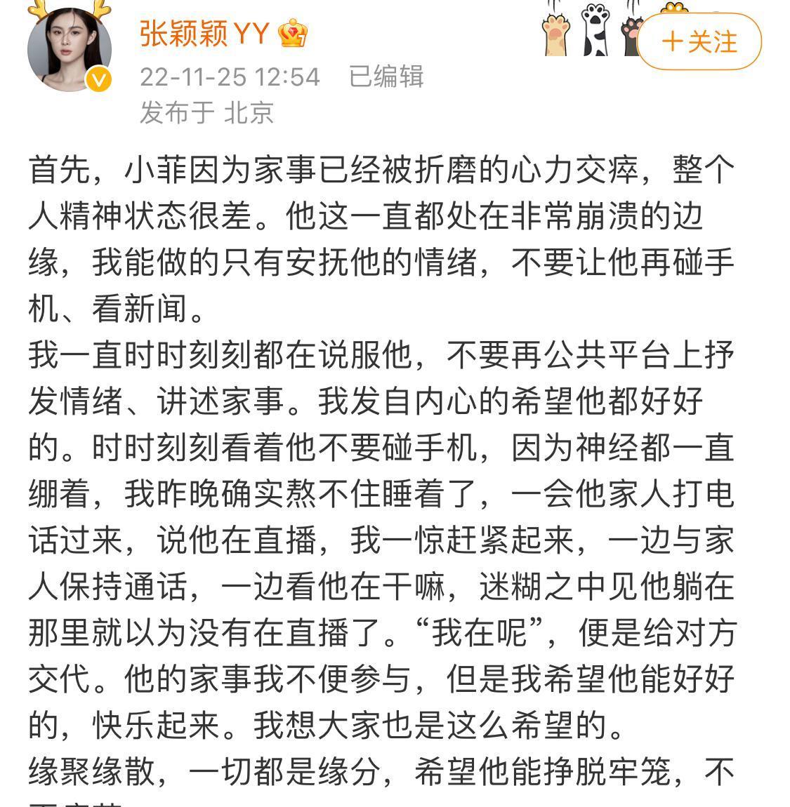 张颖颖|张颖颖力挺汪小菲，低情商发言惹争议！网友：这是拖后腿来的吧