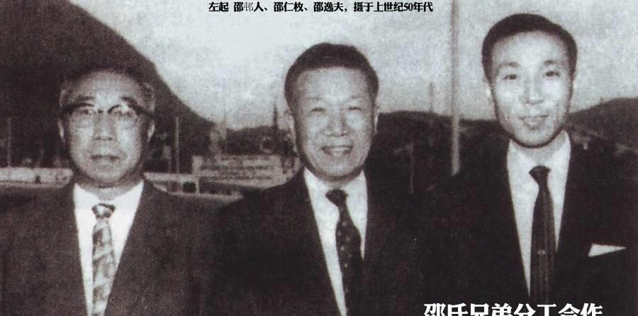 邵逸夫|“大善人”邵逸夫:4个儿女全部和他断绝关系,谁都不想继承遗产