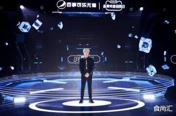 百事可乐无糖携手蔡徐坤开启元宇宙变革，劲爽突破未来想象