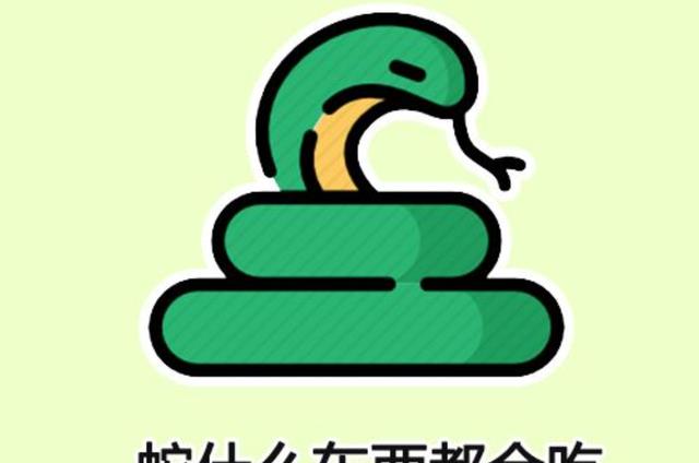 被蛇吞下是什么感受?科学家身穿盔甲作死实验,心率飙升180