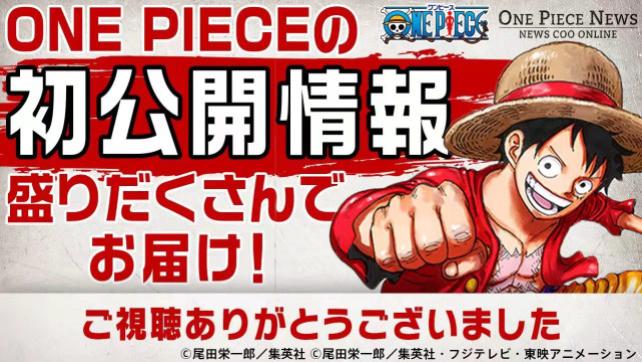 海贼王|《海贼王》剧场版神秘新角色登场，与红发有着一定的联系