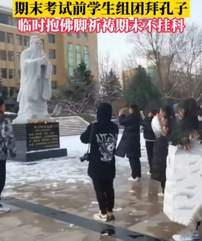 隔离|初三女生考前偷偷拜孔子，不成想被老师撞个正着，场面一度很尴尬