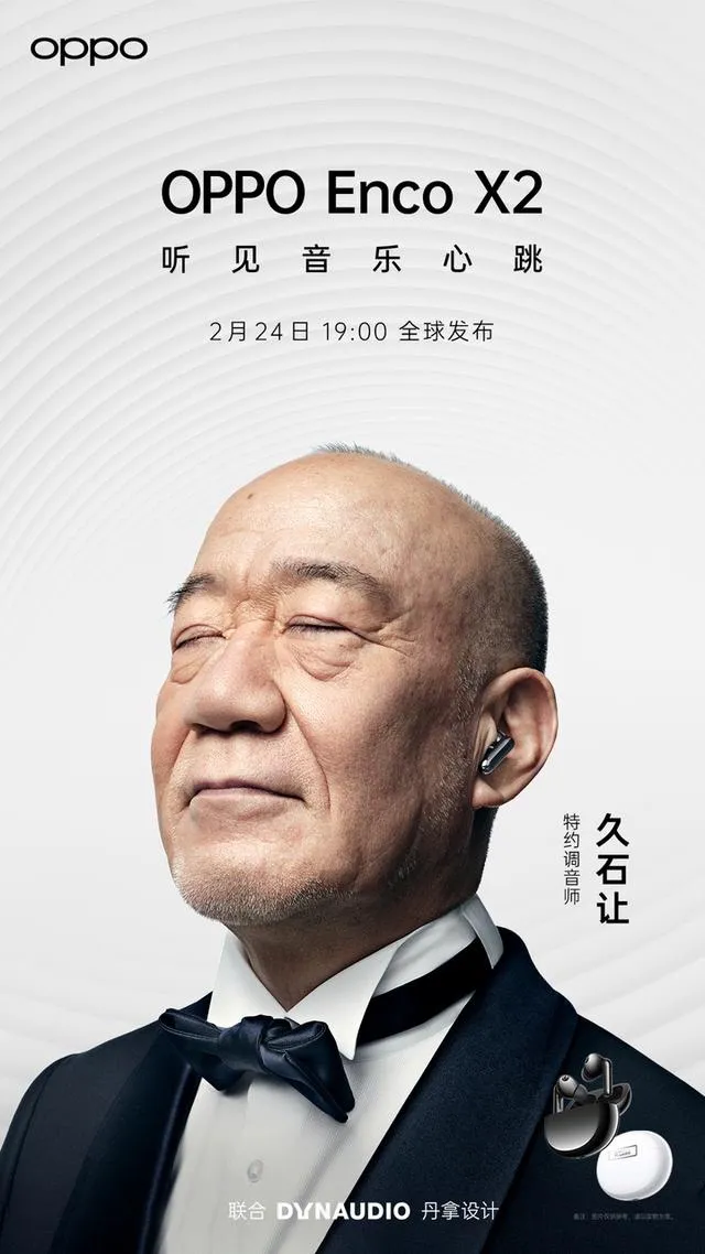 OPPO|不得不服绿厂请的代言人是真的拿捏得好!