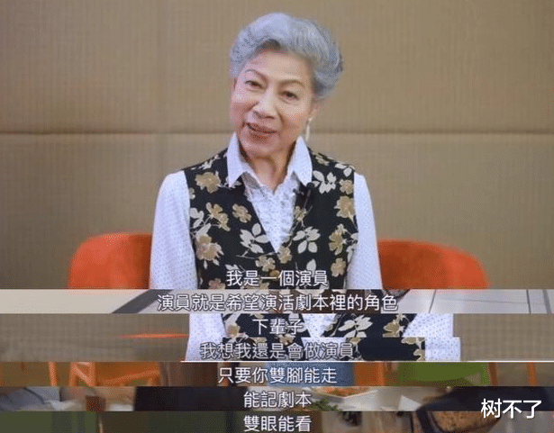 罗兰|被当街骂“F荡女”狼狈逃离，与“鬼”为伴终身无人敢娶？她凭什么让人尊重？