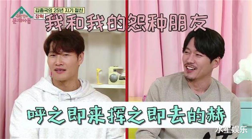 张赫|从师生到恋人再到夫妻，韩国视帝张赫和妻子的爱情宛如韩剧