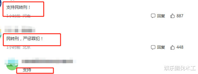 孙艺珍|二审维持原判？姚策堂嫂怒怼许妈惹祸上身，付律晒跟老杜合影救局