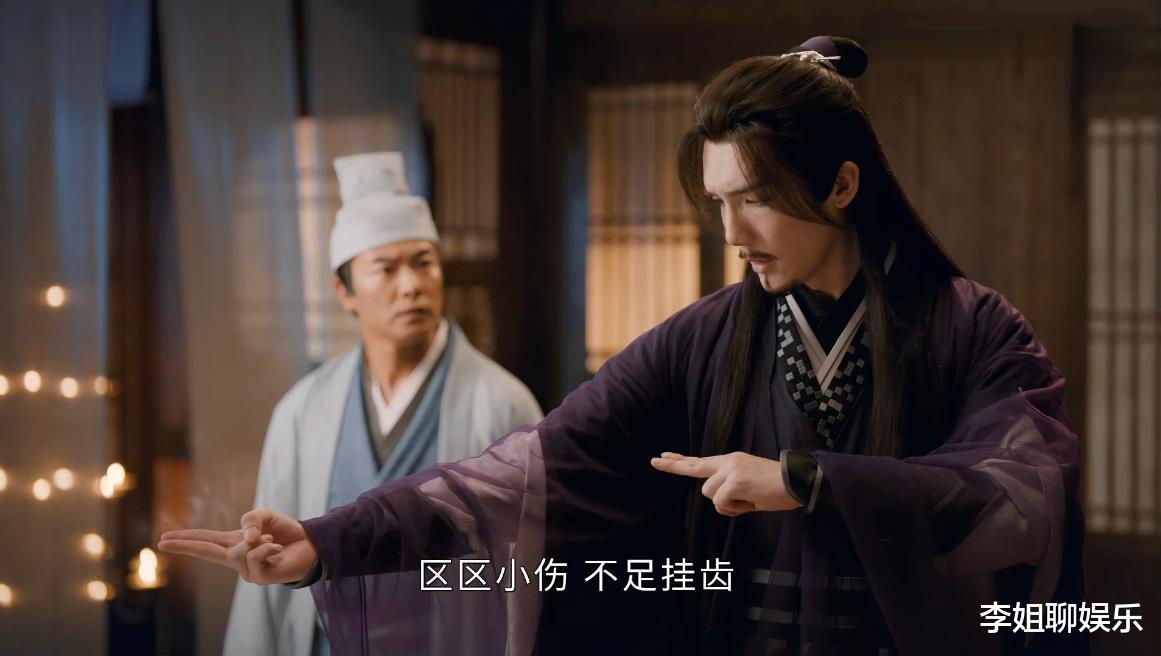 赵玉真|《少年歌行》中的赵玉真,下线的主要原因,是因为人设太强了