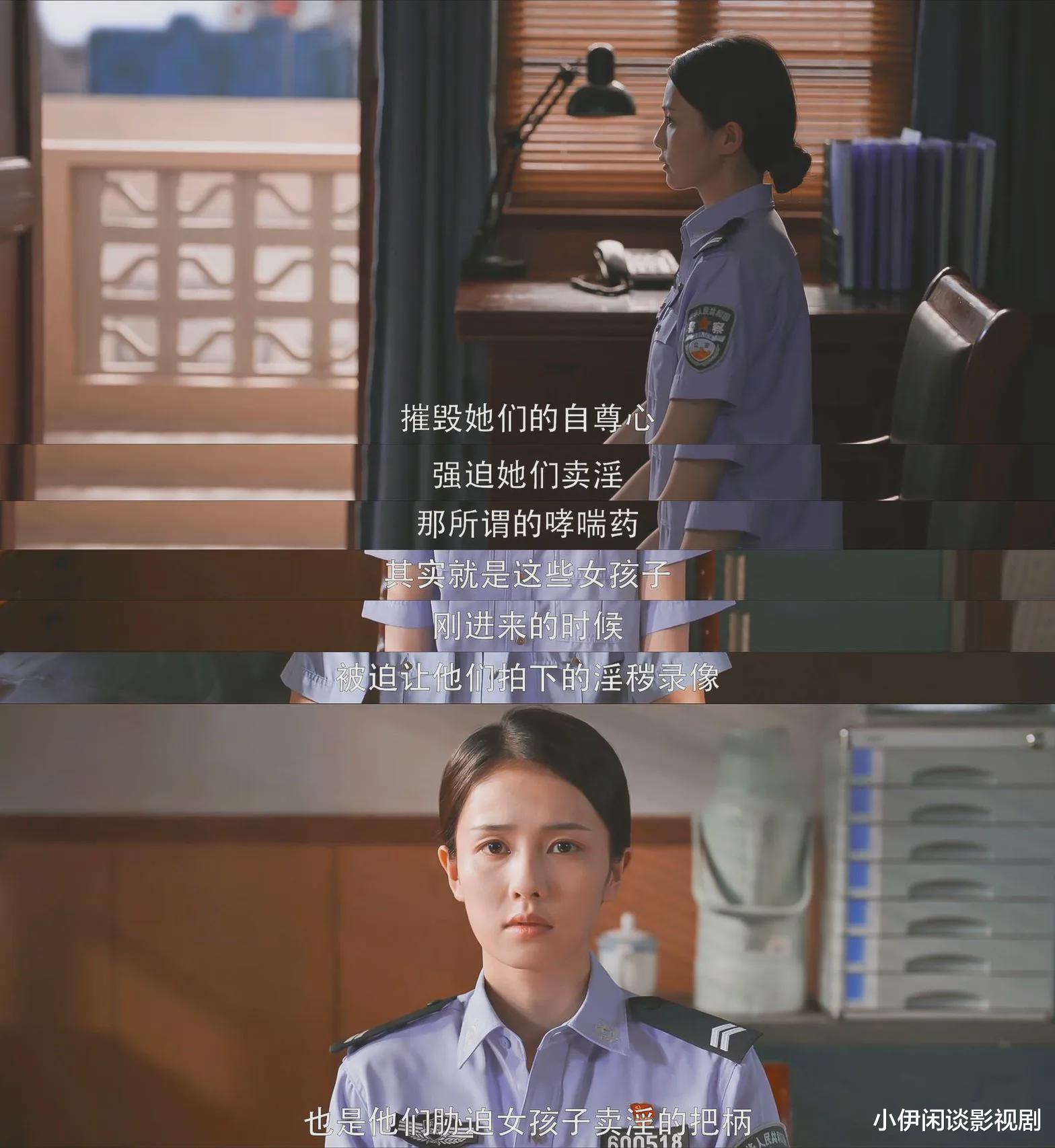 白梦妍 28岁白鹿素颜无滤镜出演《警察荣耀》，打脸了多少半永久的磨皮脸