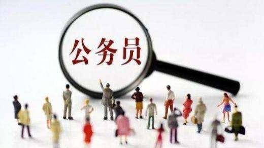 |体制上班最重要的能力--人脉