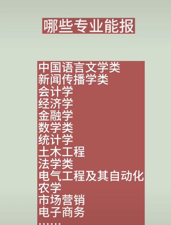 招聘|安徽省烟草专卖局开始招聘，包括财务物流等岗位，多个专业可报考