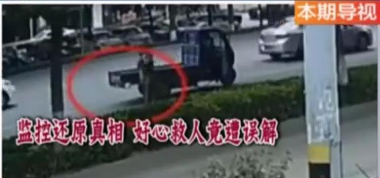 好心大叔救人被误以为是人贩子,竟当街被打成残废!