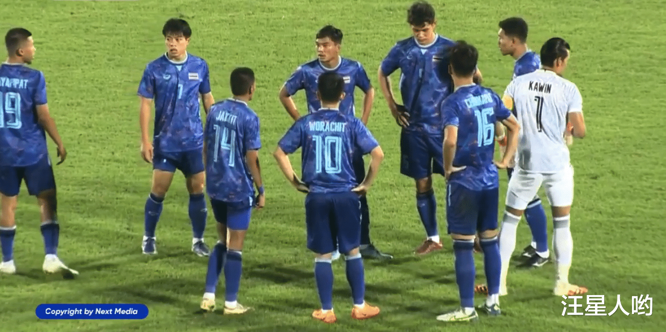 u23|2-1！10人泰国U23轰然倒下，打破9年不败神话，战斗意志比国足强