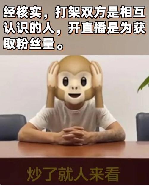 五百万网红宇将军约架被抓，现场画面曝光，账号全部封禁