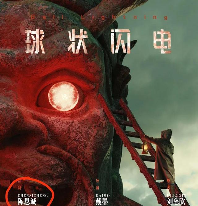 陈思诚|陈思诚女友身份被扒,疑似演员阮巨,1999年出生,比陈思诚小21岁