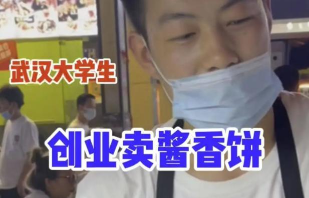 andy|大学生毕业应该“歇一年”？先玩够再找工作？企业家提议惹争议