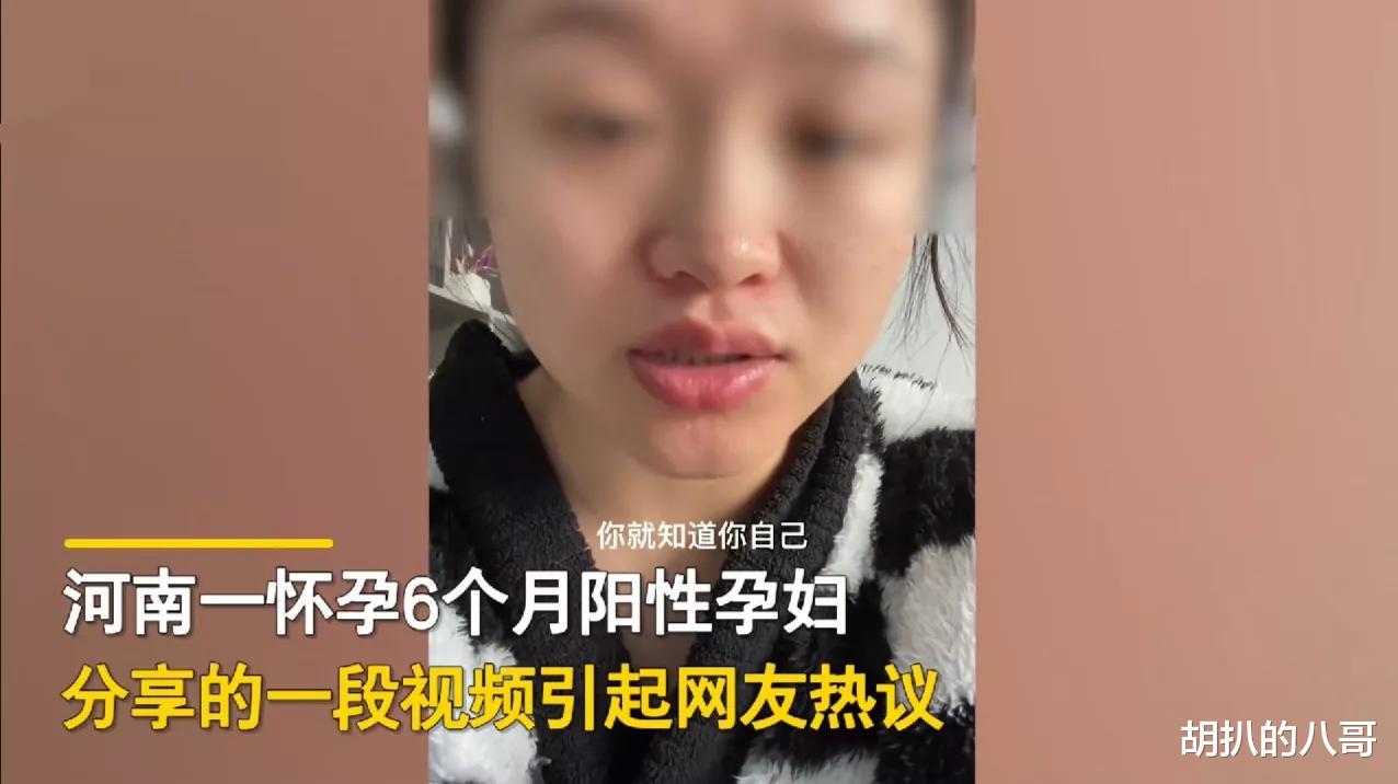 两件阳阳事:丈夫喝酒把高烧孕妻扔家,男子开车百余公里照顾女友