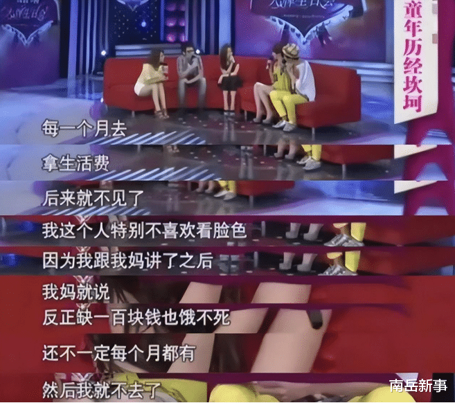 张靓颖|张靓颖:痴爱冯轲15年,被骗走亿万身家,离婚4年后二人天差地别