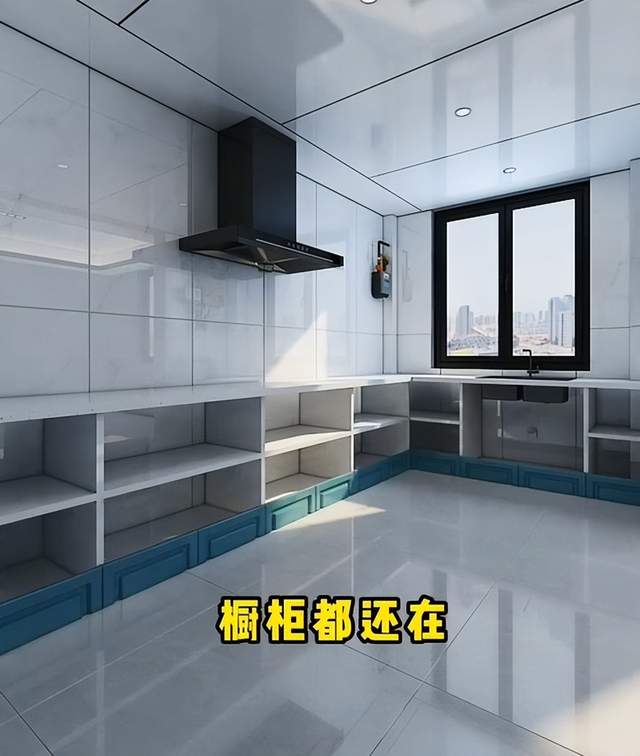厨房避坑18条，没有装修的赶紧收藏