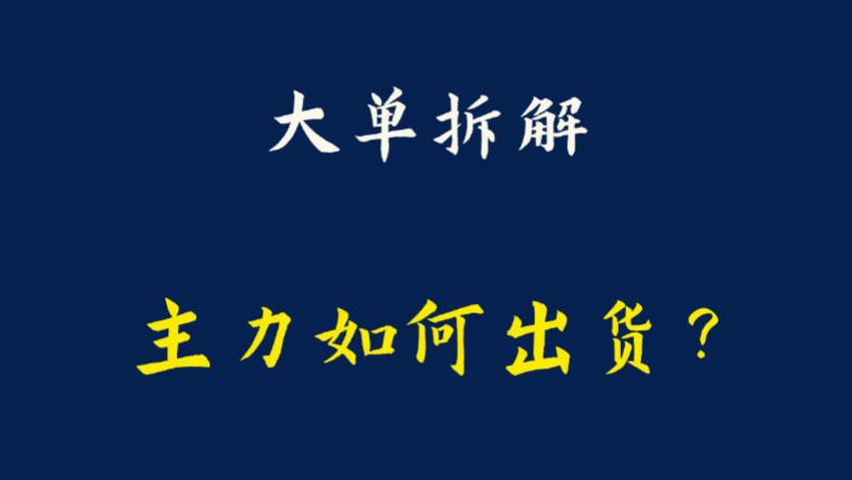 南国置业|南国置业劈头盖脸又是一碗17%的面，顶级游资狂砸14万手，嗯好吃