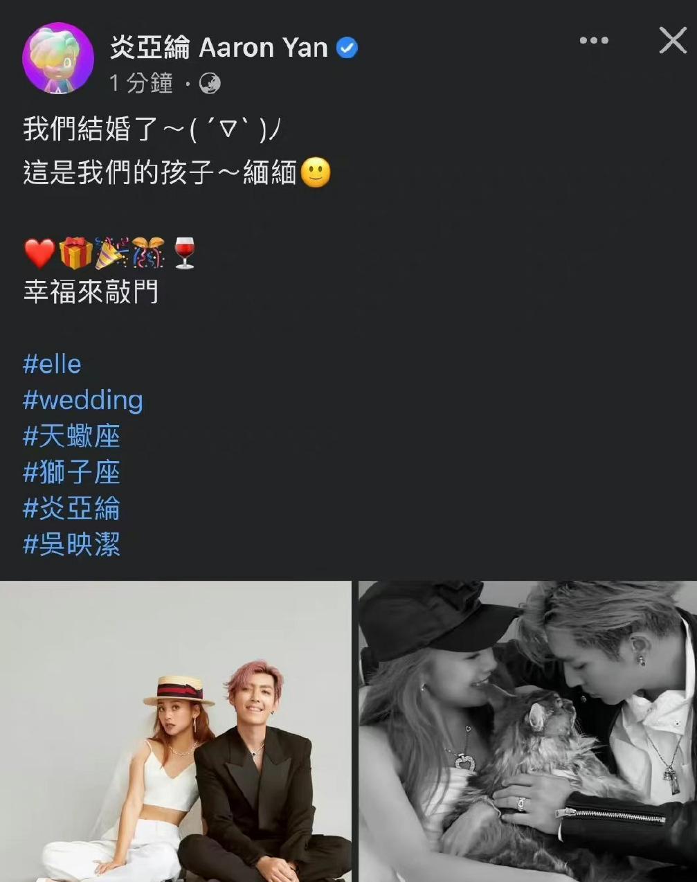 炎亚纶|炎亚纶鬼鬼演唱会现场接吻，他们好像在展示一种很新的CP关系！