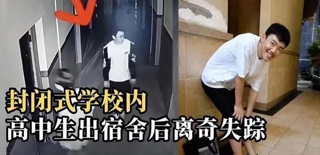 胡鑫宇失踪当晚被删的监控记录已被恢复,背后魔鬼或并非一人