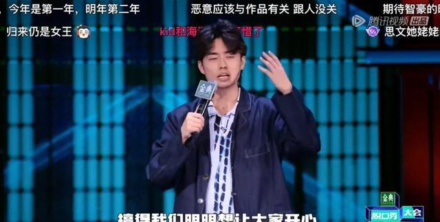 |观众快配不上脱口秀了