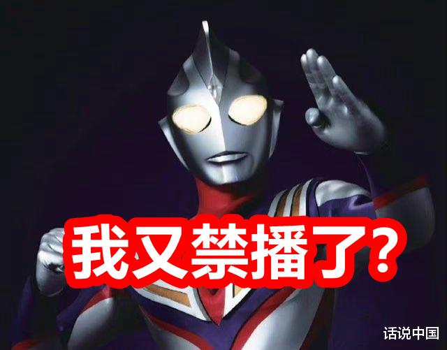 迪迦·奥特曼|盘点四部下过架的奥特曼作品，除了《迪迦奥特曼》，另外三部你看过吗？