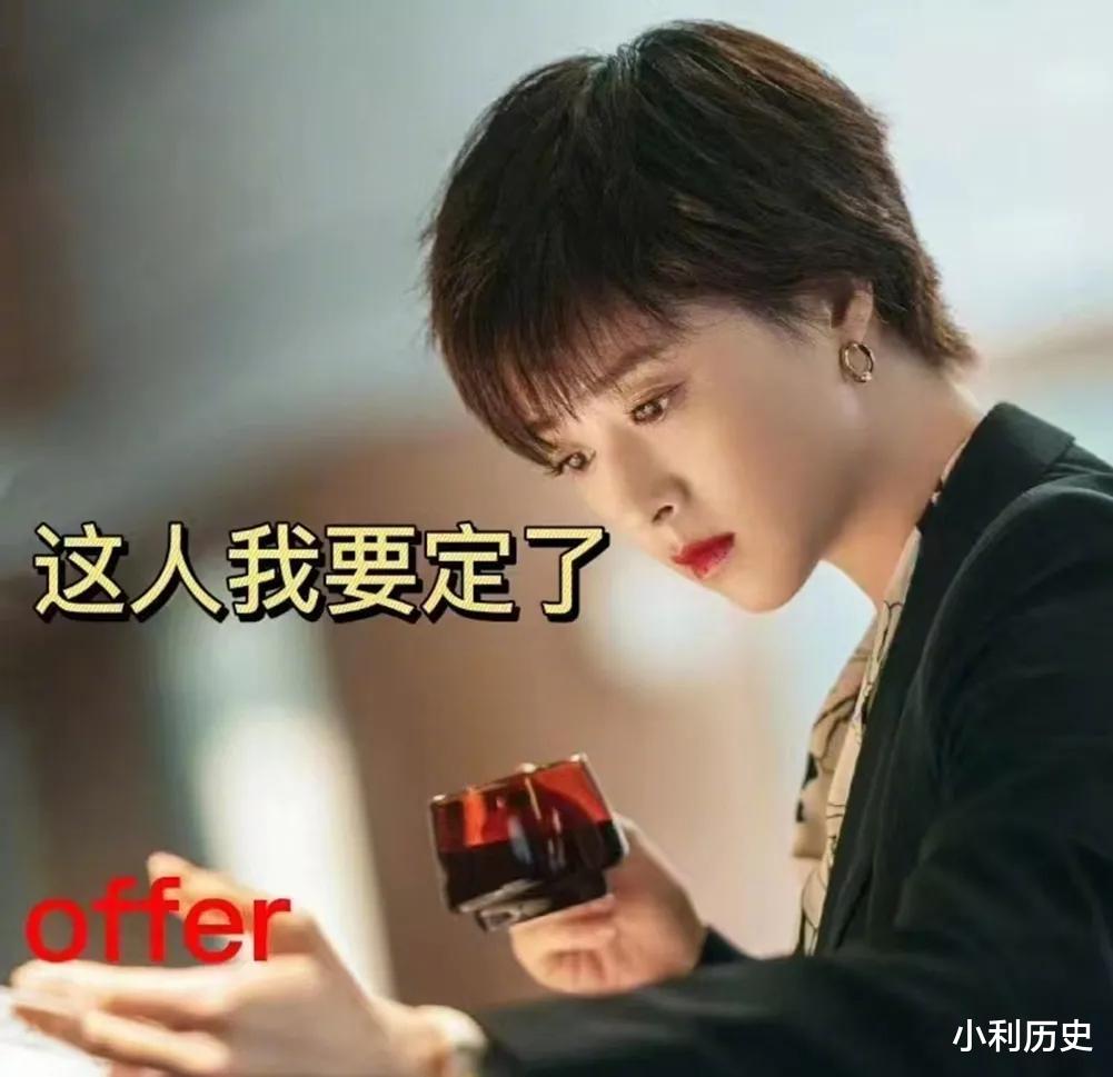 蒋欣|娱乐明星蒋欣被爆料结婚,对方正是前男友叶祖新,我们该如何看?