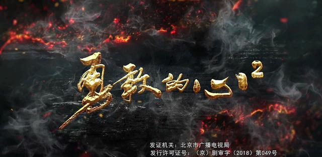 勇敢的心第二部|《勇敢的心2》难道是带资进组？他做作在嘴上；她做作在眼睛上