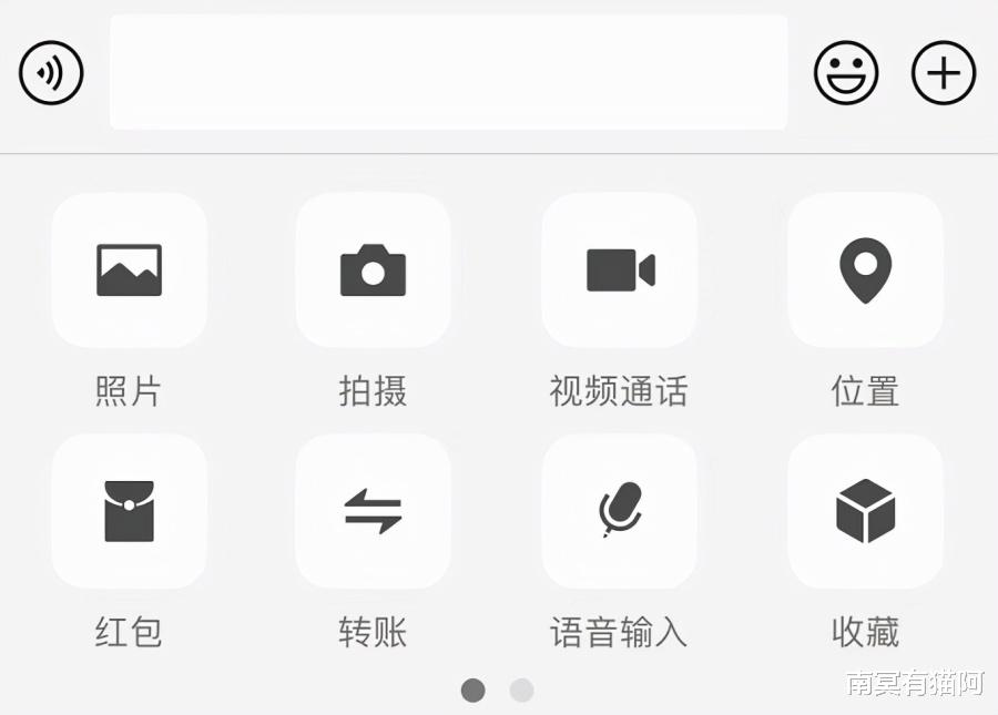 支付宝|明明都是给对方钱，为什么微信红包和转账都要？删一个不行吗？