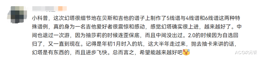 蕾贝生日来袭,凛夜筹备演唱会,《幻塔》拟态剧情任务太良心!