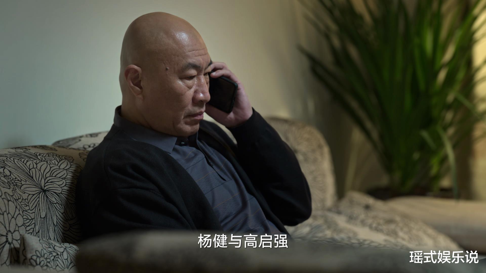 胡歌|《狂飙》黄老摆老资格，孟德海有涉黑嫌疑，安长林是伪君子