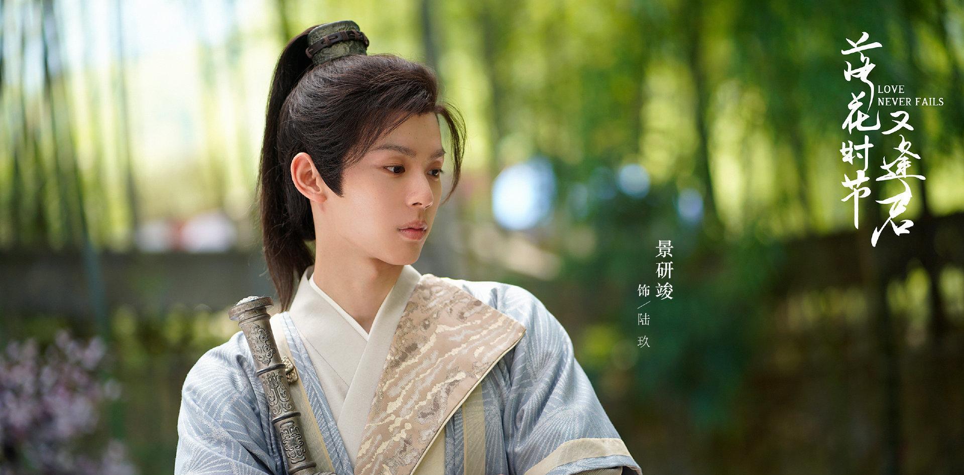 赵露思|9.25-30播8剧：赵露思 韩东君 翟子路 杨旭文 金晨 袁冰妍 陈哲远