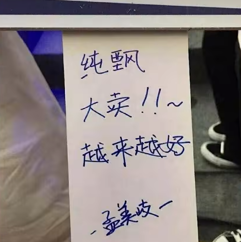 明星|不识字,十以内加减法不会算,这8位明星文盲至此,凭什么走红?