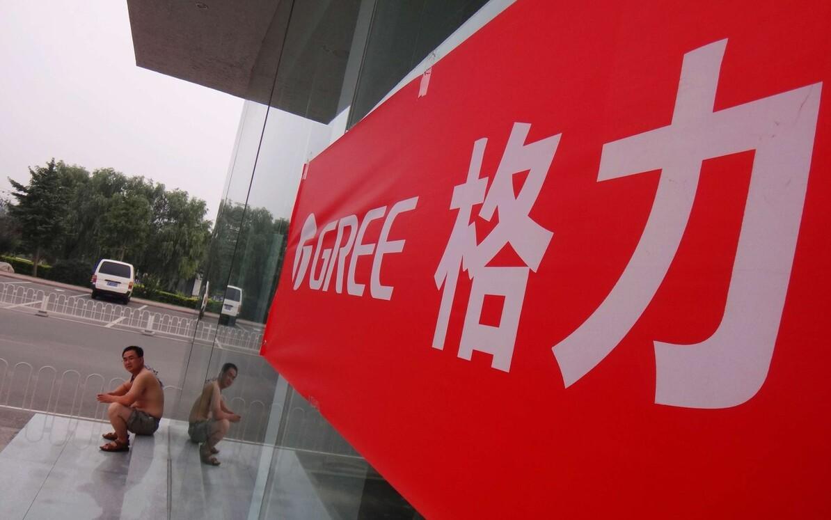 TCL|海尔格力美的和TCL，3家进入500强，谁更强？TCL不再以家电为主业