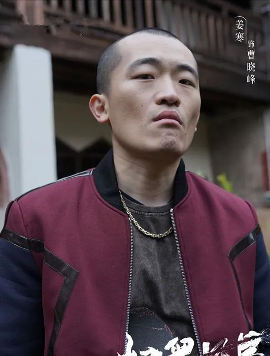 姜寒|娱乐圈是个圈，《扫黑风暴》最“丑”的配角，朋友圈却全都是大咖