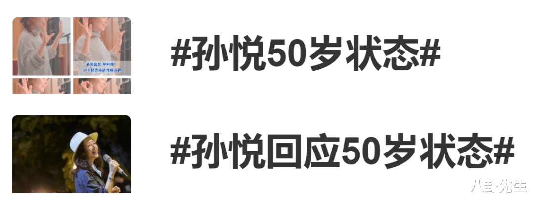 补水 冻龄女星谈保养都不承认做医美？有人靠喝温水，有人自认基因好