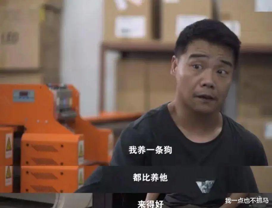 残疾人|“养条狗都比养你有用！”他幼年脑瘫，求职被骂傻子，如今43岁却年入千万