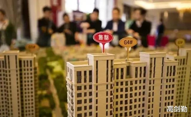 房价|房价真的已经到顶了吗?