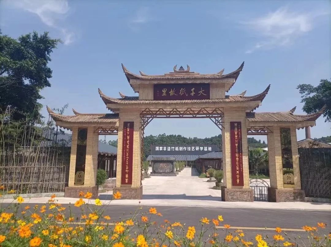 山东省|2022乐山“乐游嘉学”研学品牌培育及成渝乐推广活动在峨眉举行
