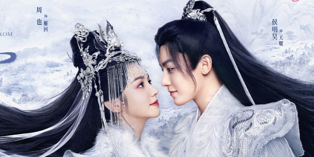 护心|周也《护心》开播？讲述经历无数的生死磨难，对抗大魔王的故事