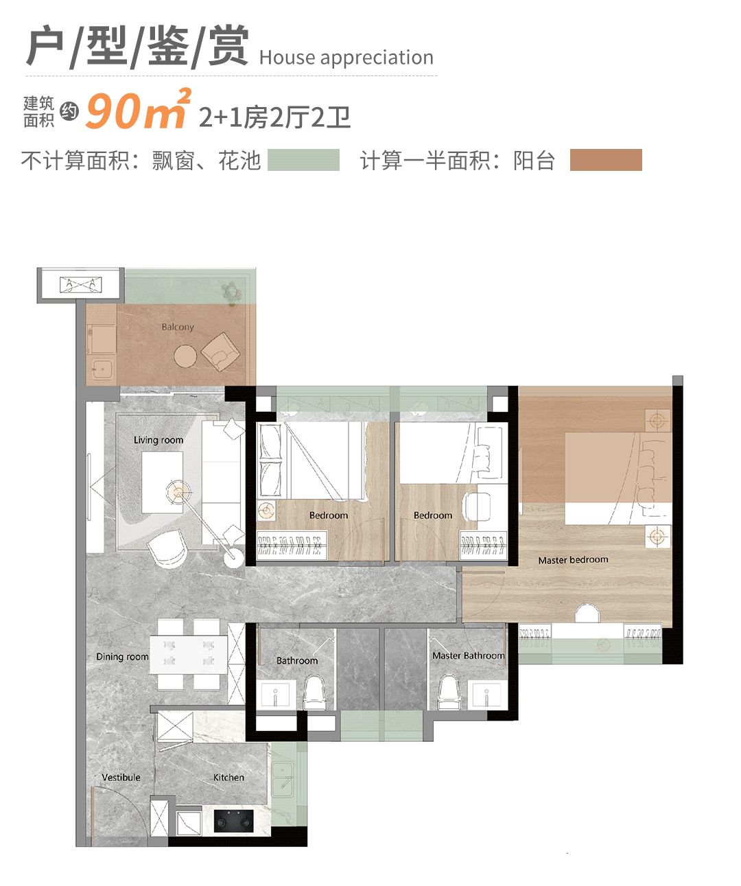 90平完爆120平！看完白云山旁这个盘，刚买房的他后悔了