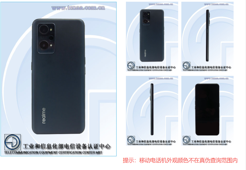 高通骁龙|Realme 两款新机入网,千元价位的骁龙870芯片手机好像非常不错