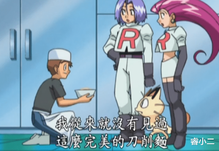 晓组织|《宝可梦》又双叒解散的火箭队三人组，却是意外感人的一集！